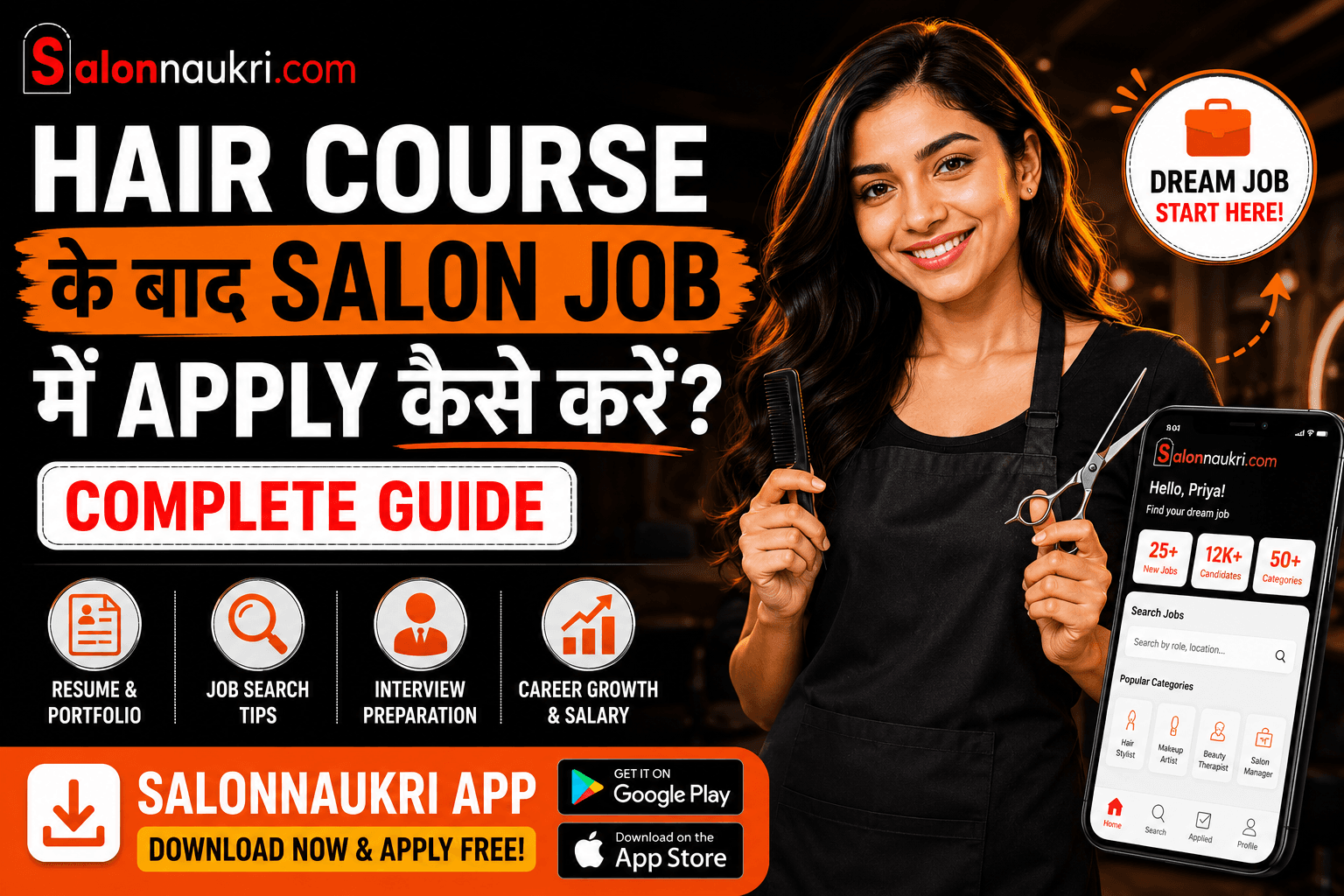 How to Apply for a Salon Job After Completing a Hair Course: Complete Guide